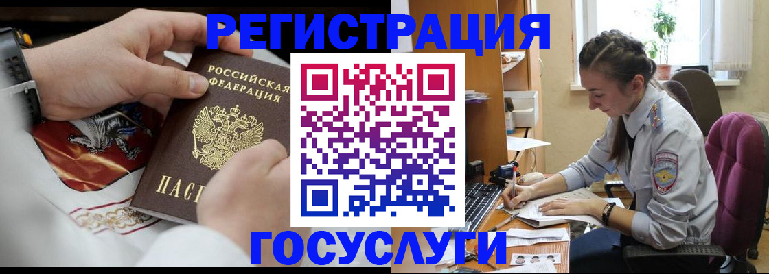 временная регистрация гарантия в Кукморе