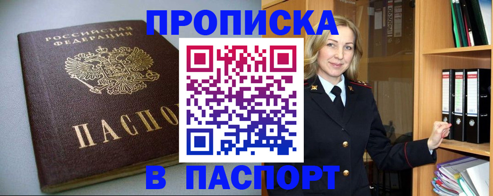 временная регистрация госуслуги в Кукморе